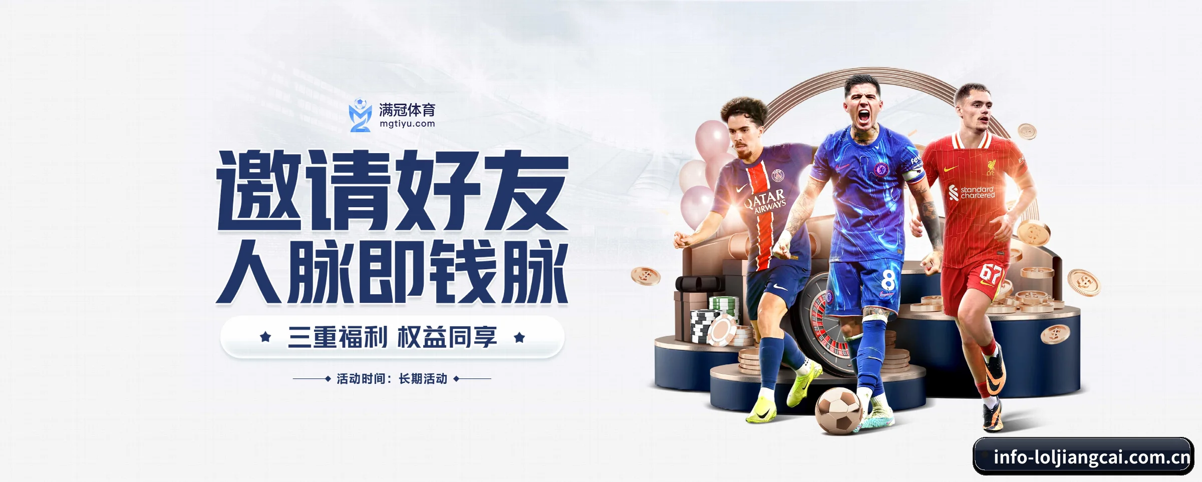 各版块垂直深入,完美契合不同运动项目偏好 - 多运动项目内容板块(loljiangcai)