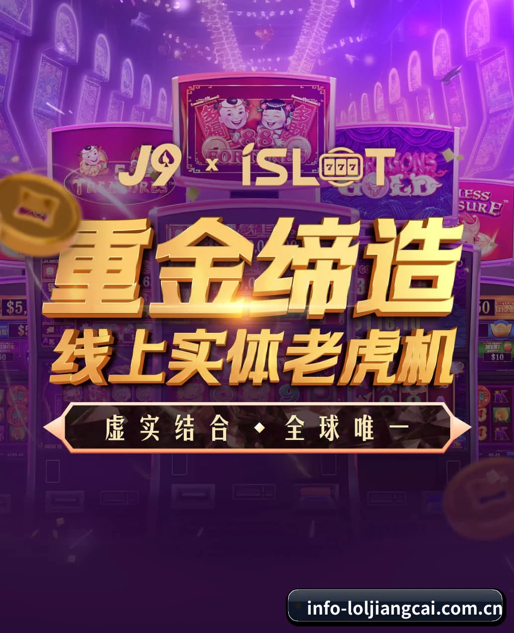 英雄联盟竞猜大厅 APP(loljiangcai)